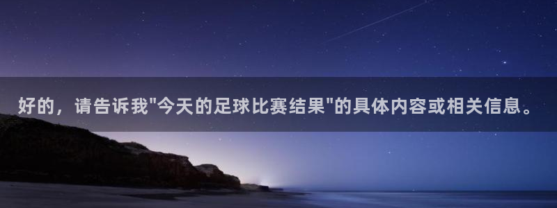 好的，请告诉我\