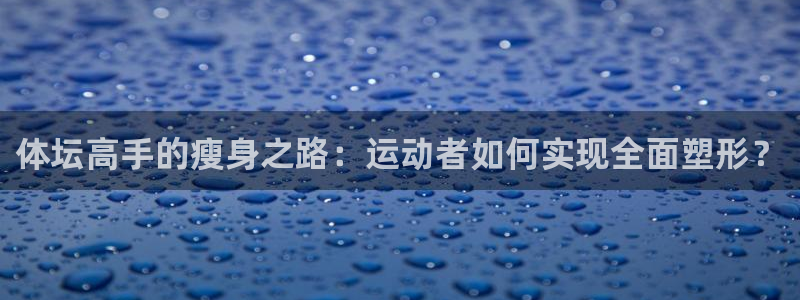 77体育