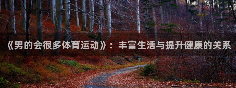 77体育app下载官网