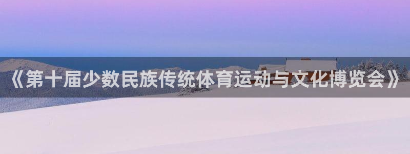 皇冠277体育