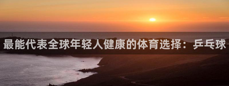 77体育官网