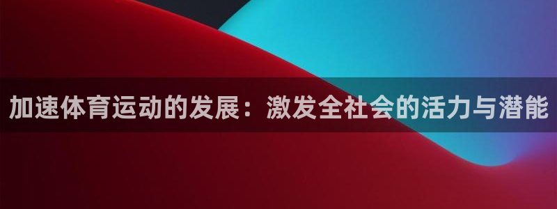 77体育app下载官网