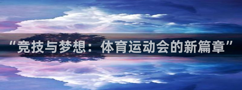 77体育官网