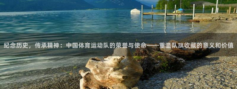 皇冠277体育