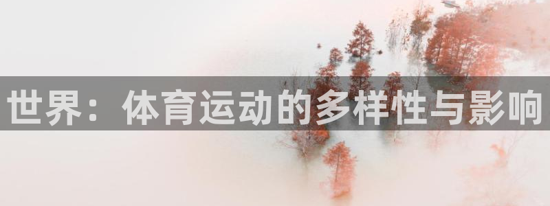 77体育app下载官网