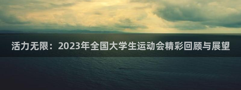 77体育