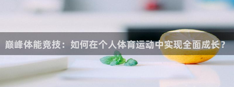 77体育app下载官网