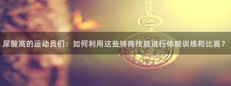 77体育
