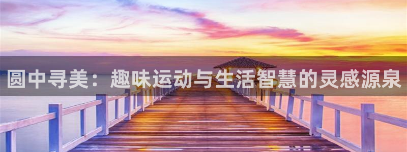77体育app下载官网