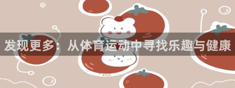 77体育