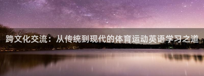 77体育app下载官网