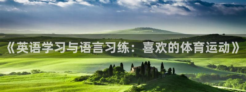 77体育官网